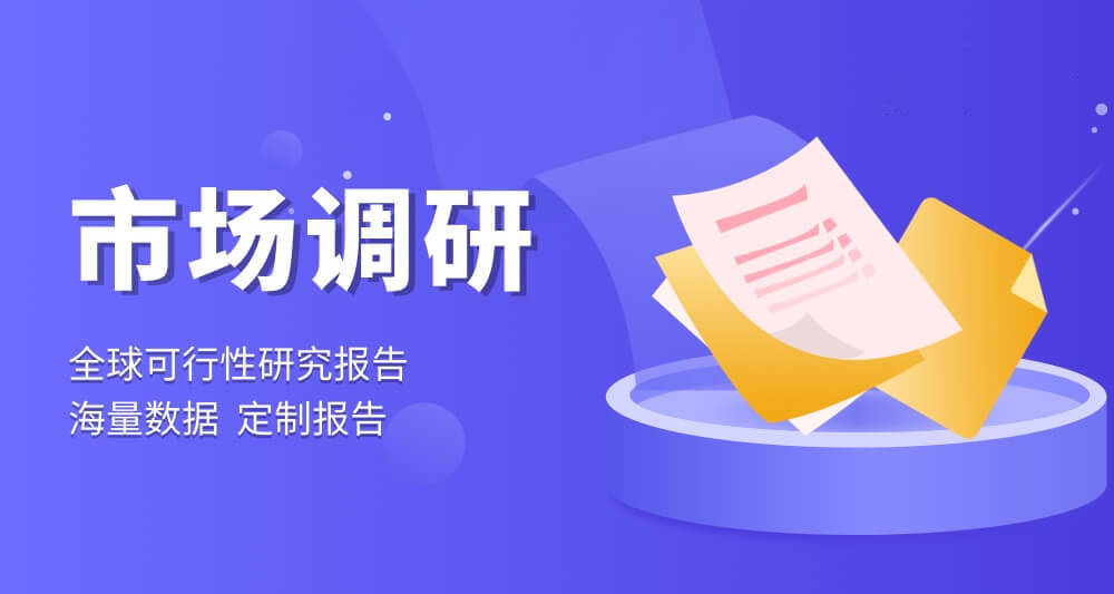 中国双环戊二烯 (DCPD)行业趋势与发展前景预测报告