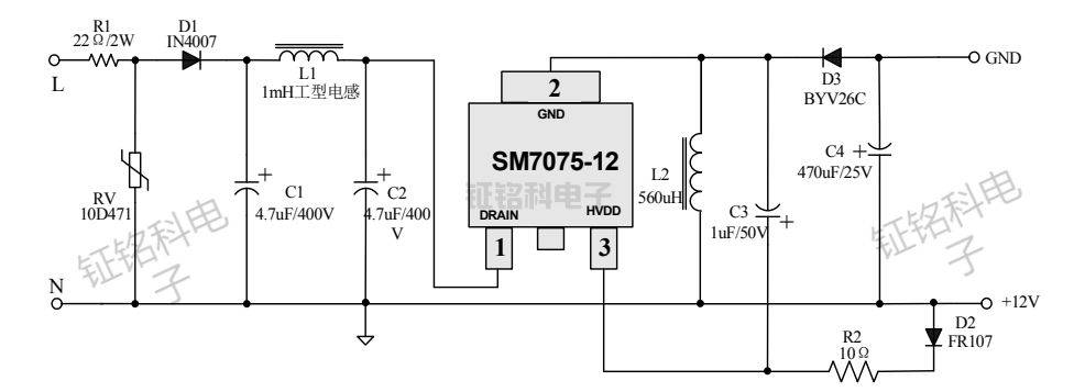 SM7075-12 AC/DC PWM 功率开关芯片 输出电压12V