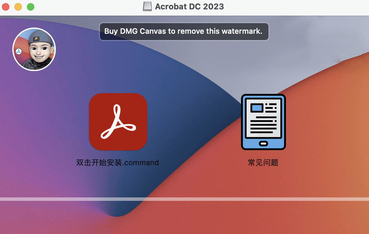 如何在Mac上轻松下载Adobe DC软件 Acrobat DC Pro Mac安装教程