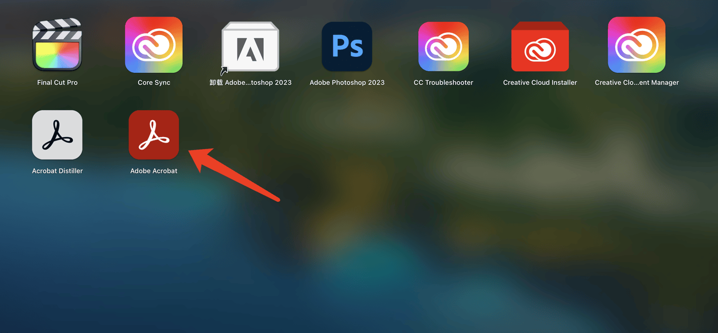 如何在Mac上轻松下载Adobe DC软件 Acrobat DC Pro Mac安装教程