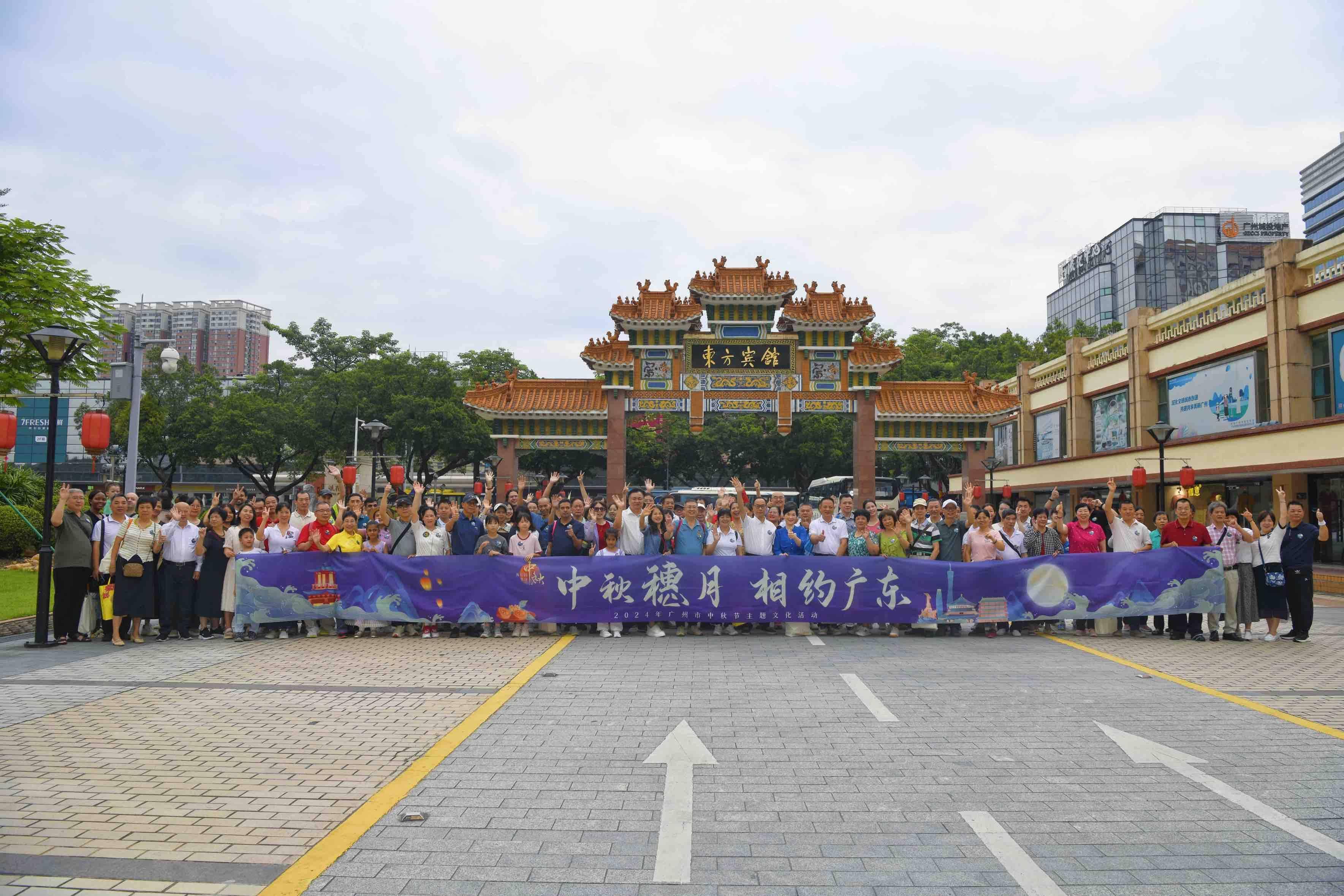 Hundreds of families experience Guangzhou's vibrant new energy | Mid-Autumn in Guangzhou: Gathering in Guangdong