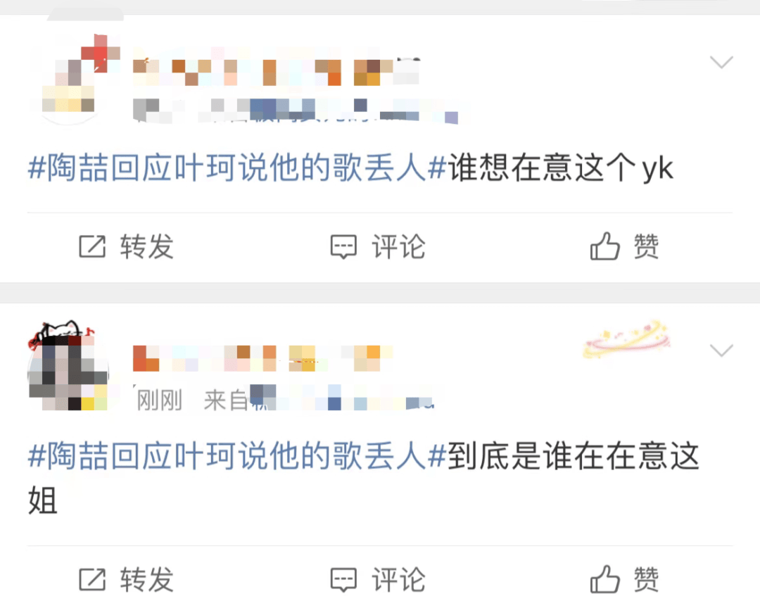 热搜第一！黄晓明女友叶珂吐槽陶喆的歌丢人，陶喆回应