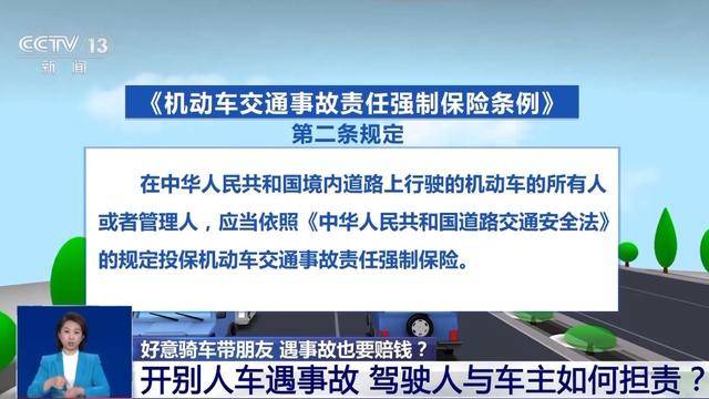 好意骑车带朋友遇事故，朋友却把自己告了！谁来负责？