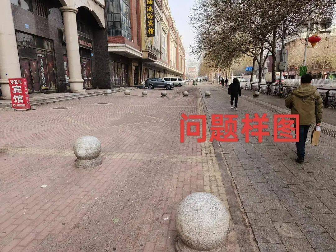 集中拆除！沈阳将对废弃城市家具“清零”