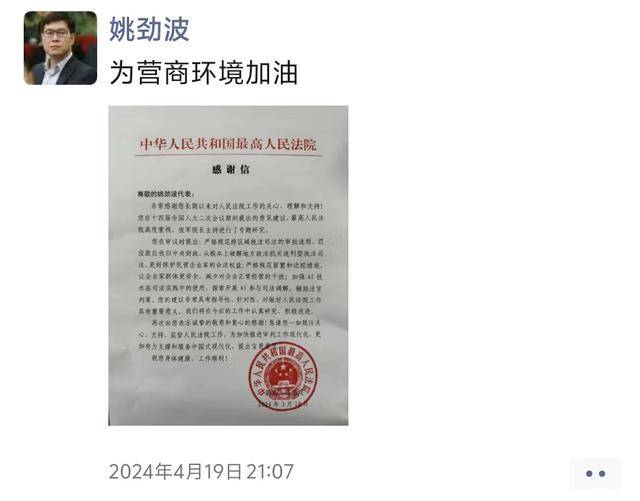 官方报告：广州近万企业遭“远洋捕捞” 一企业遭河南警方冻结账户业务瘫痪