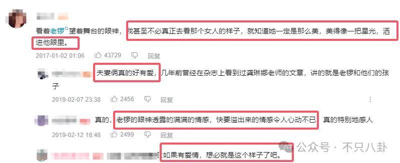 他们那么幸福恩爱，怎么突然离婚了……