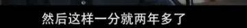 他们那么幸福恩爱，怎么突然离婚了……