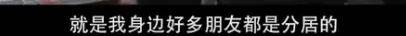 他们那么幸福恩爱，怎么突然离婚了……