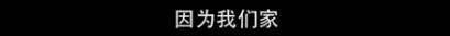 他们那么幸福恩爱，怎么突然离婚了……