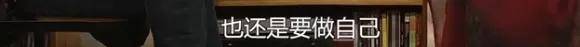 他们那么幸福恩爱，怎么突然离婚了……