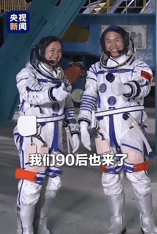 “90后”初上太空！“敦煌的女儿”樊锦诗现身出征仪式，见证神舟十九号发射高燃瞬间