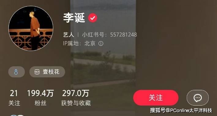 小杨哥的切片成功学，李诞能复制吗