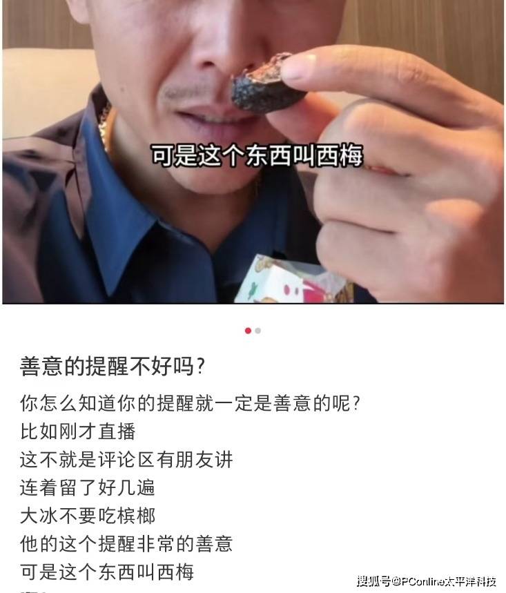 小杨哥的切片成功学，李诞能复制吗