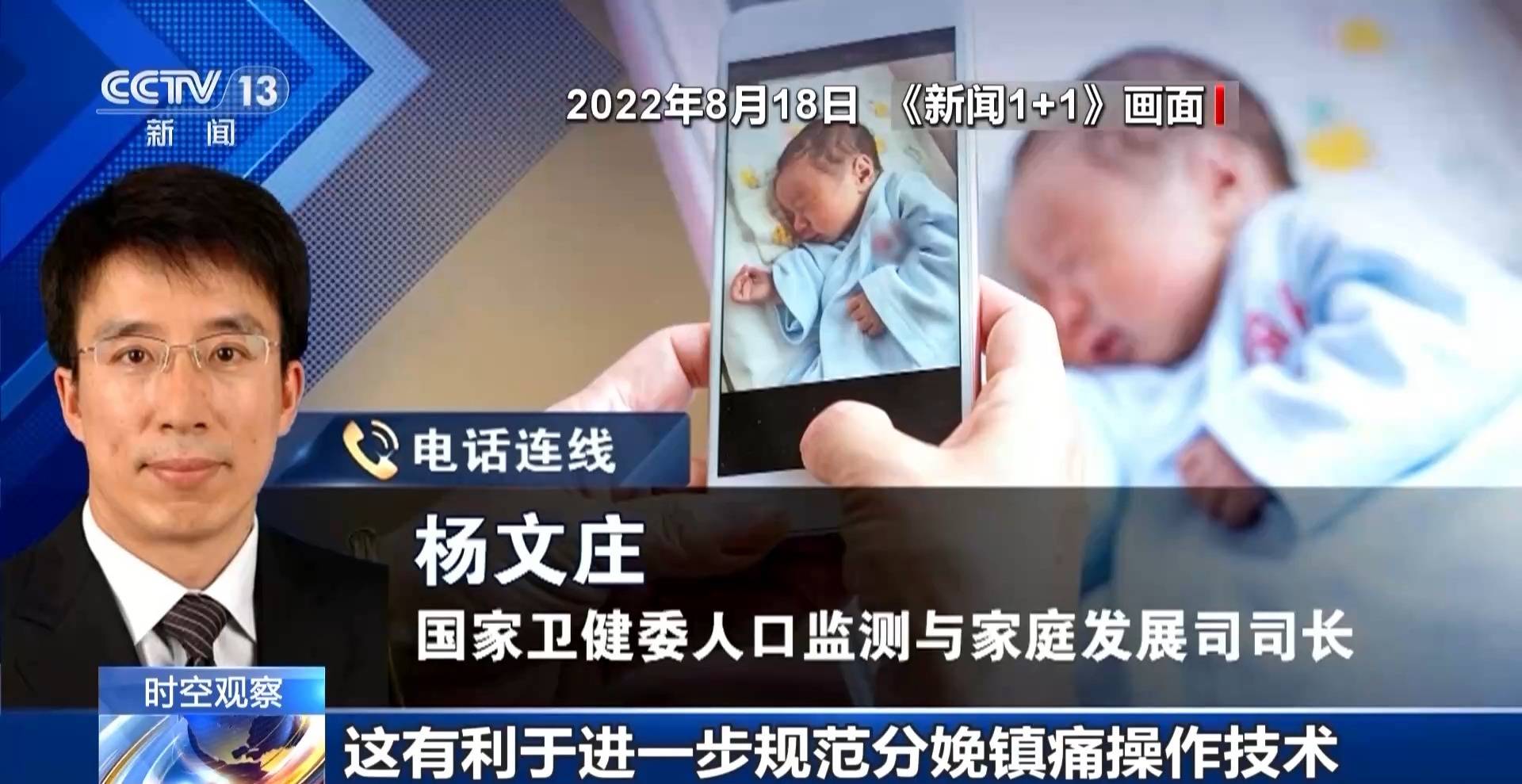 总和生育率1.3意味着什么？“想生不敢生”如何破解