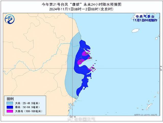 最新确认：“康妮”或二次登陆！上海风雨持续，多个景区闭园，部分公交轮渡停运