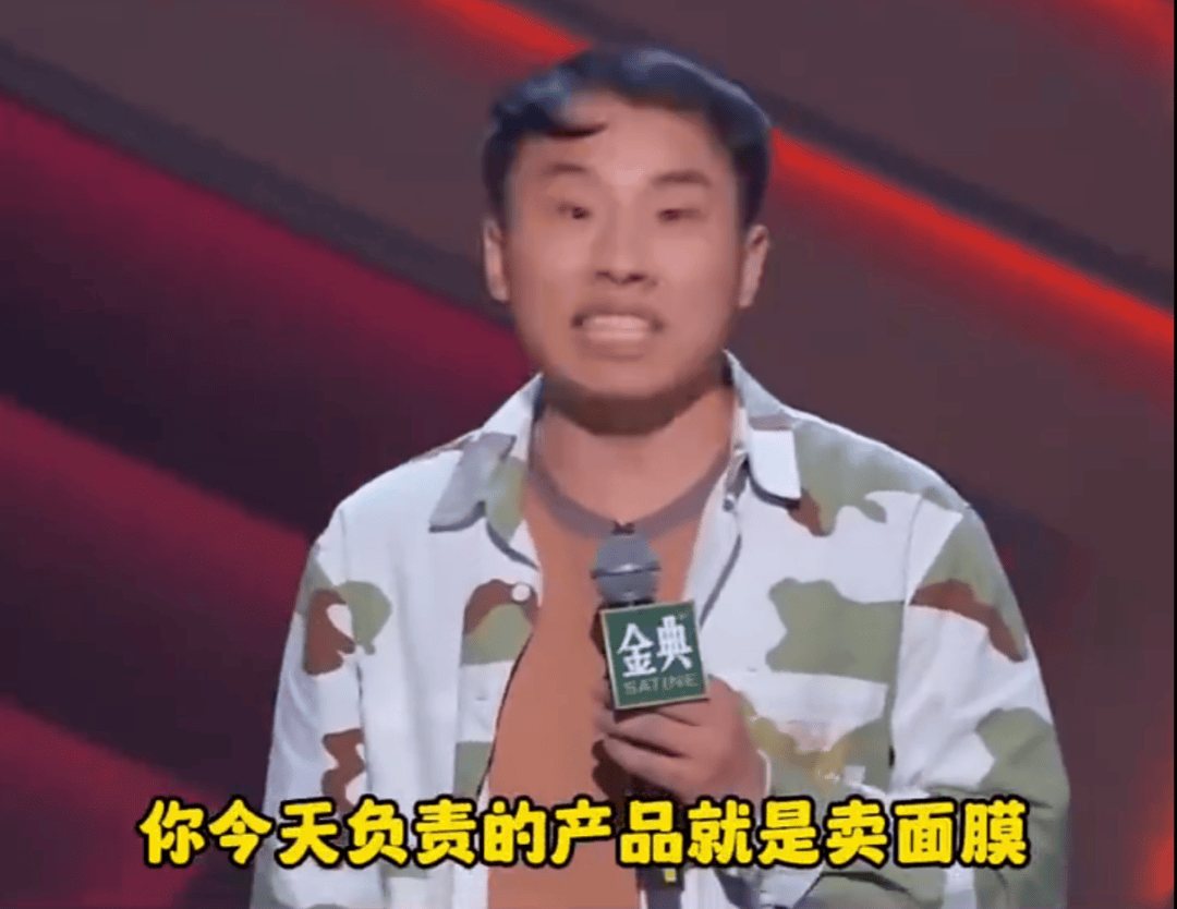 知名演员代言羽绒服引热议！网友：我不信穿上比他还“难看”