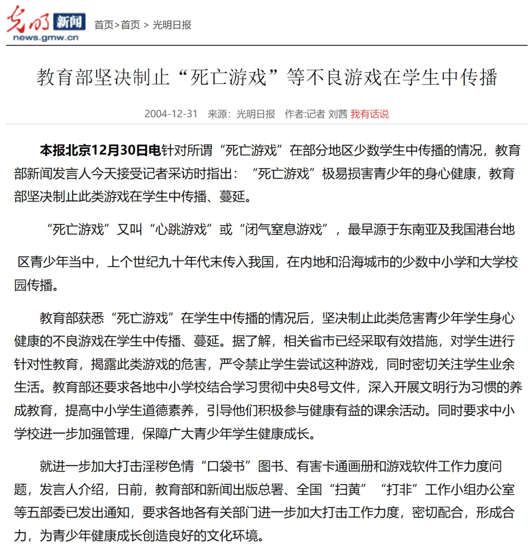 3秒可窒息致死！看到立刻制止！医生紧急提醒