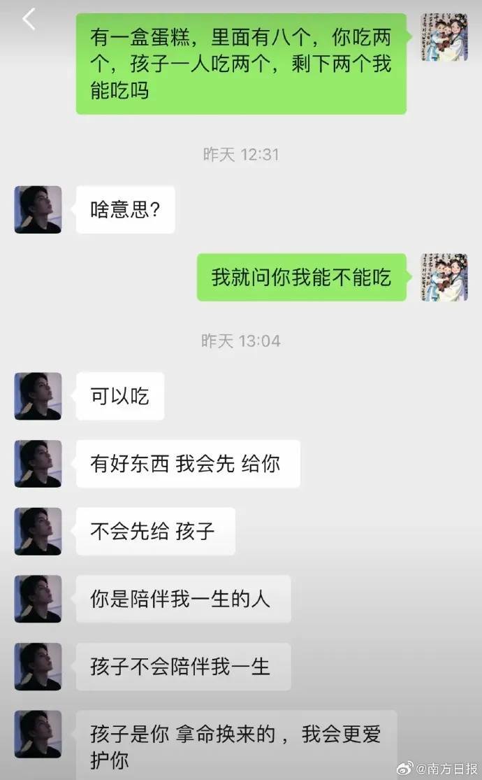 已出现“人传人”！全网老公都在被问这个问题，网友吵翻