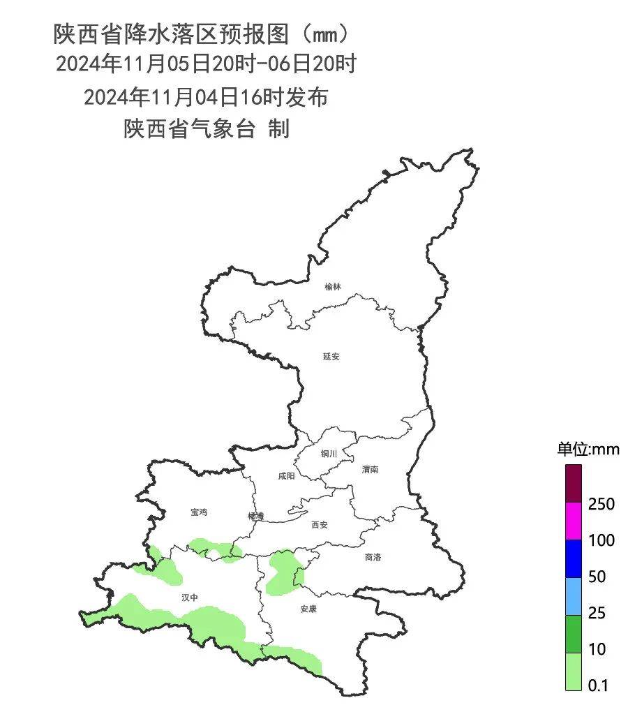 陕西这里-8℃！西安供暖最新通知！