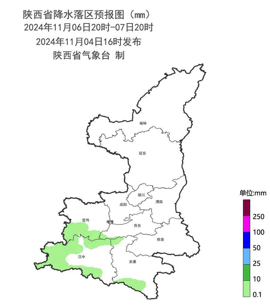 陕西这里-8℃！西安供暖最新通知！