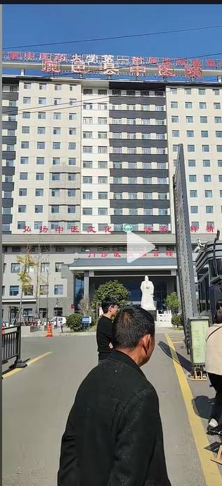 河南鹿邑县中医院发生爆炸 一名医生被炸身亡 多方回应