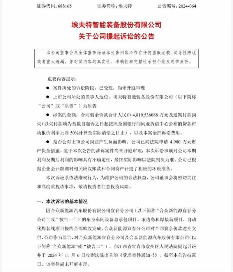 已亏百亿！汽车品牌回应“大规模裁员”