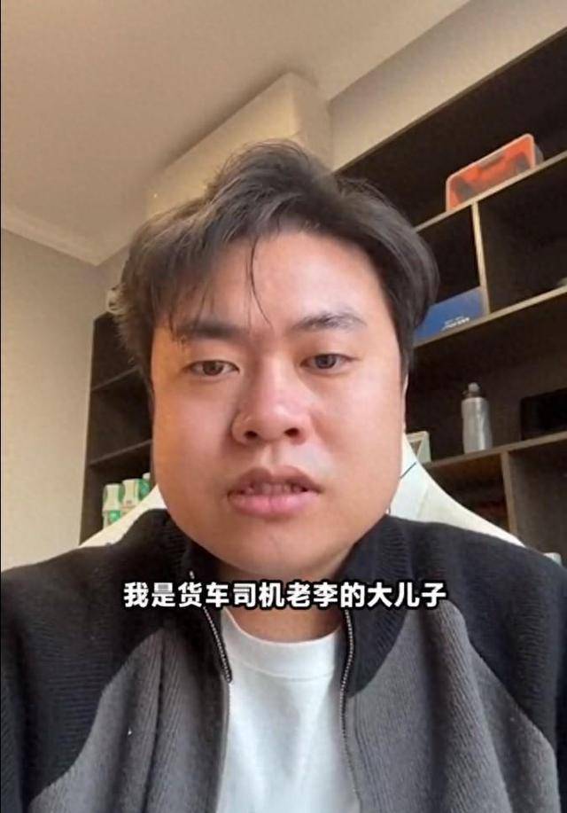 撞劳斯莱斯货车司机买奔驰住豪宅？儿子回应：大学创业存款百万