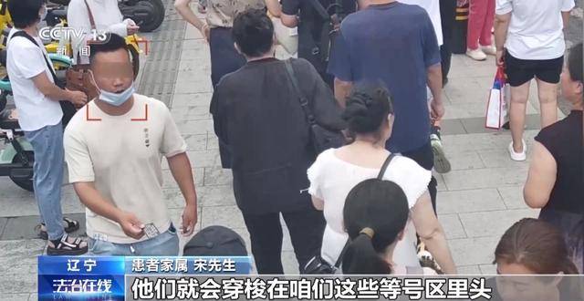 患者就医“一号难求”，为啥“黄牛”能挂上？