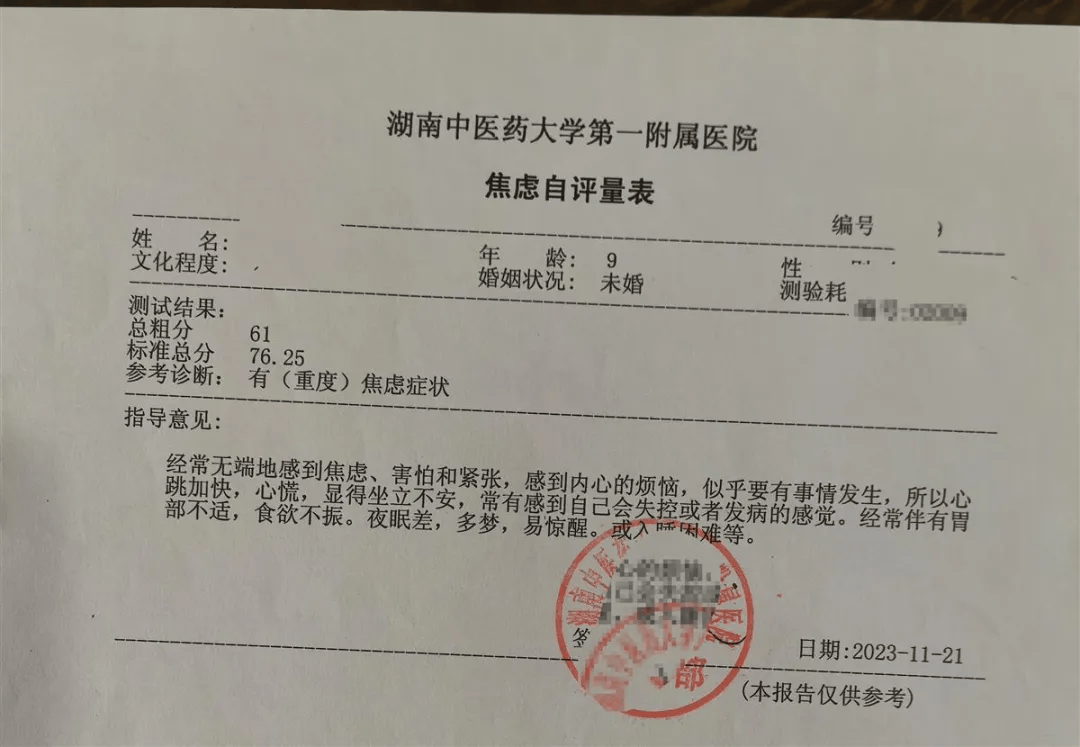 “我女儿的人生被他完全毁了！”9岁女孩被老师三角尺砸进ICU，法院一审宣判！