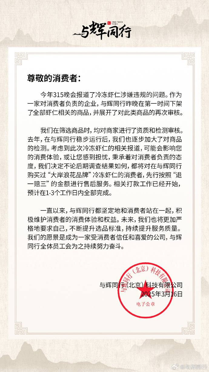 刚刚通知：退钱了！退钱了！退钱了！