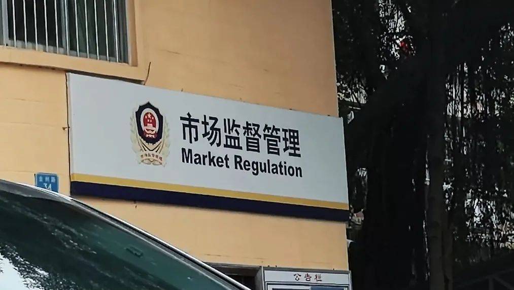 吃3个月换个新老婆，逆龄治百病还挣3000万？记者卧底揭秘神药“AKG”传销骗局