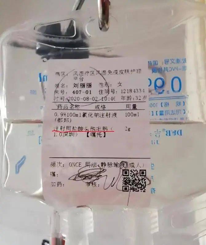吉林一女孩在“黑救护车”转运途中死亡，家属：错误注射头孢过敏、服务区停车吃饭耽误半小时！最新回应→