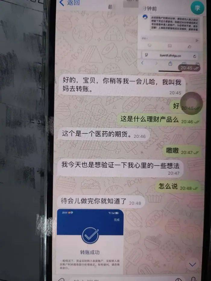 28岁女儿没对象，阿姨急得在公园贴征婚广告！结果民警找上了门