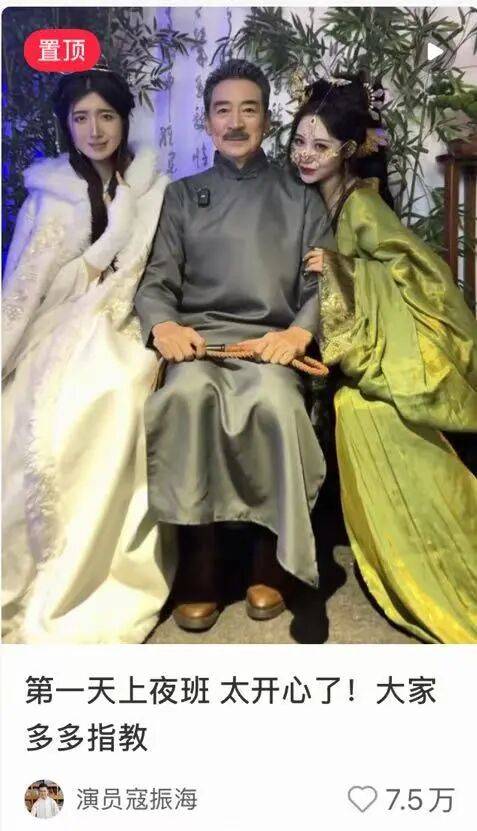 直播带货之后，景区成明星再就业方向？