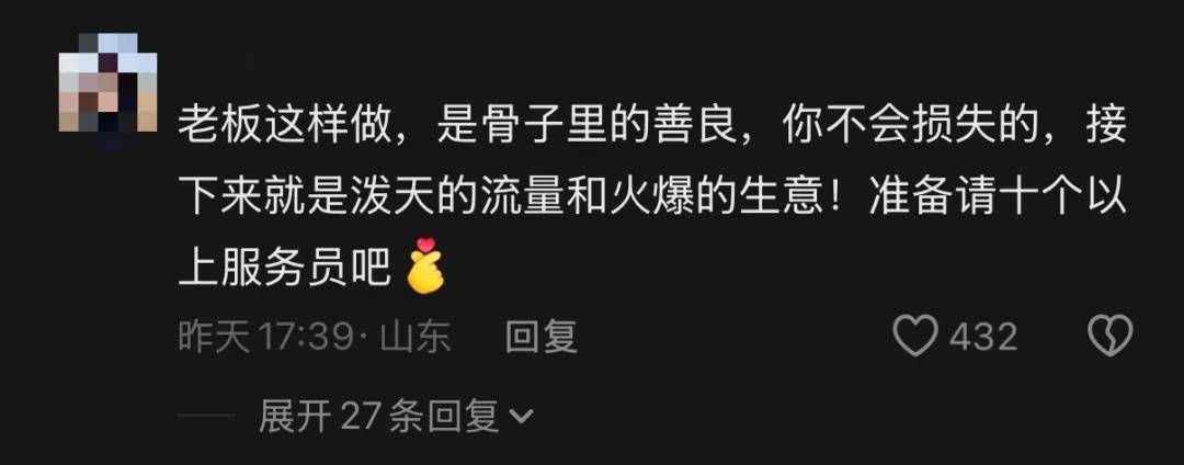 “不用结账，直接走！” 突遇10级大风，店主喊话为全场顾客免单，更暖心的是……