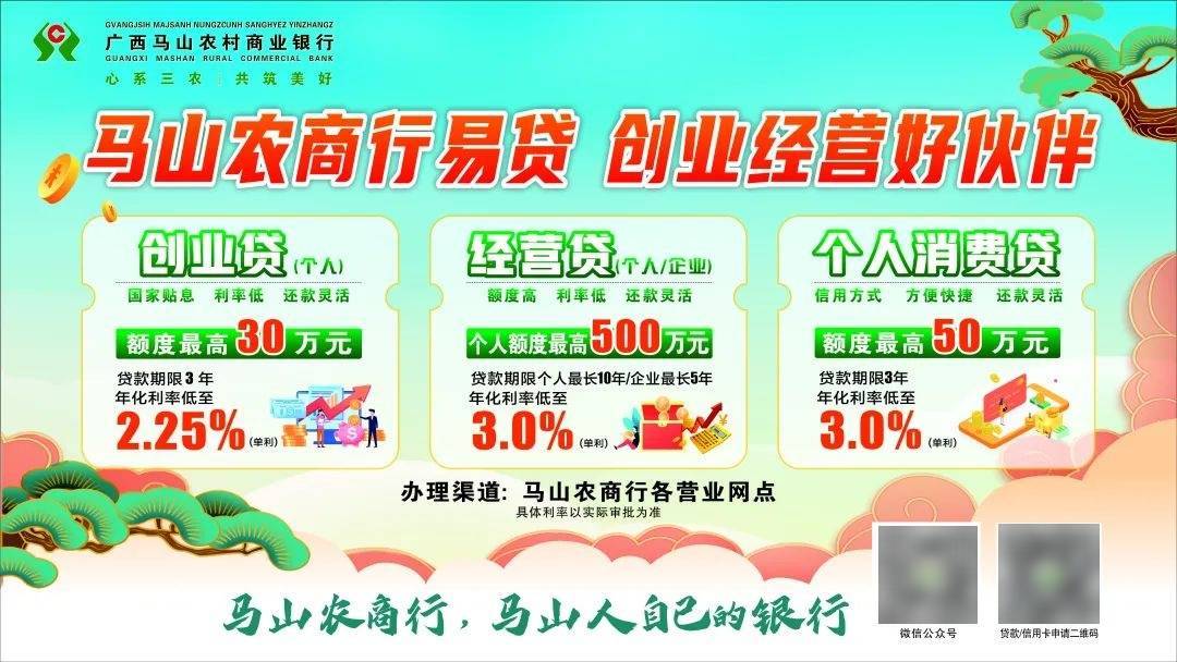 南宁市自然资源局党组成员、副局长蒋东勇接受纪律审查和监察调查