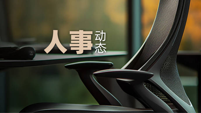 进京履新后，他们升任正部