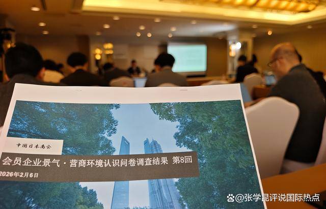 中日要有重头戏？高市也要来中国，日本大使一句话，她来了也白搭