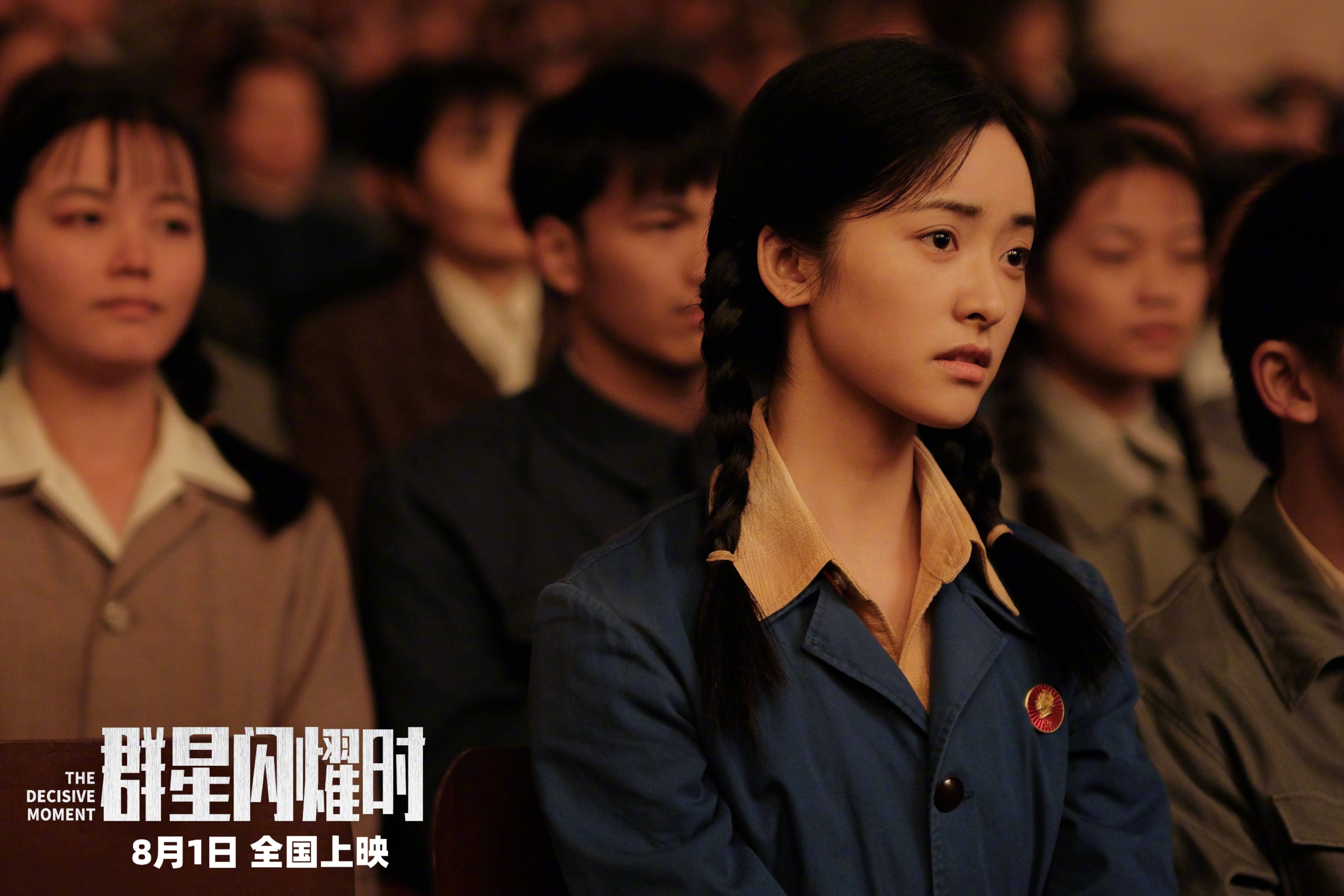科幻电影《群星闪耀时》点映开启曝“找答案”版预告 黄渤吴磊直面65年技术鸿沟寻求破局