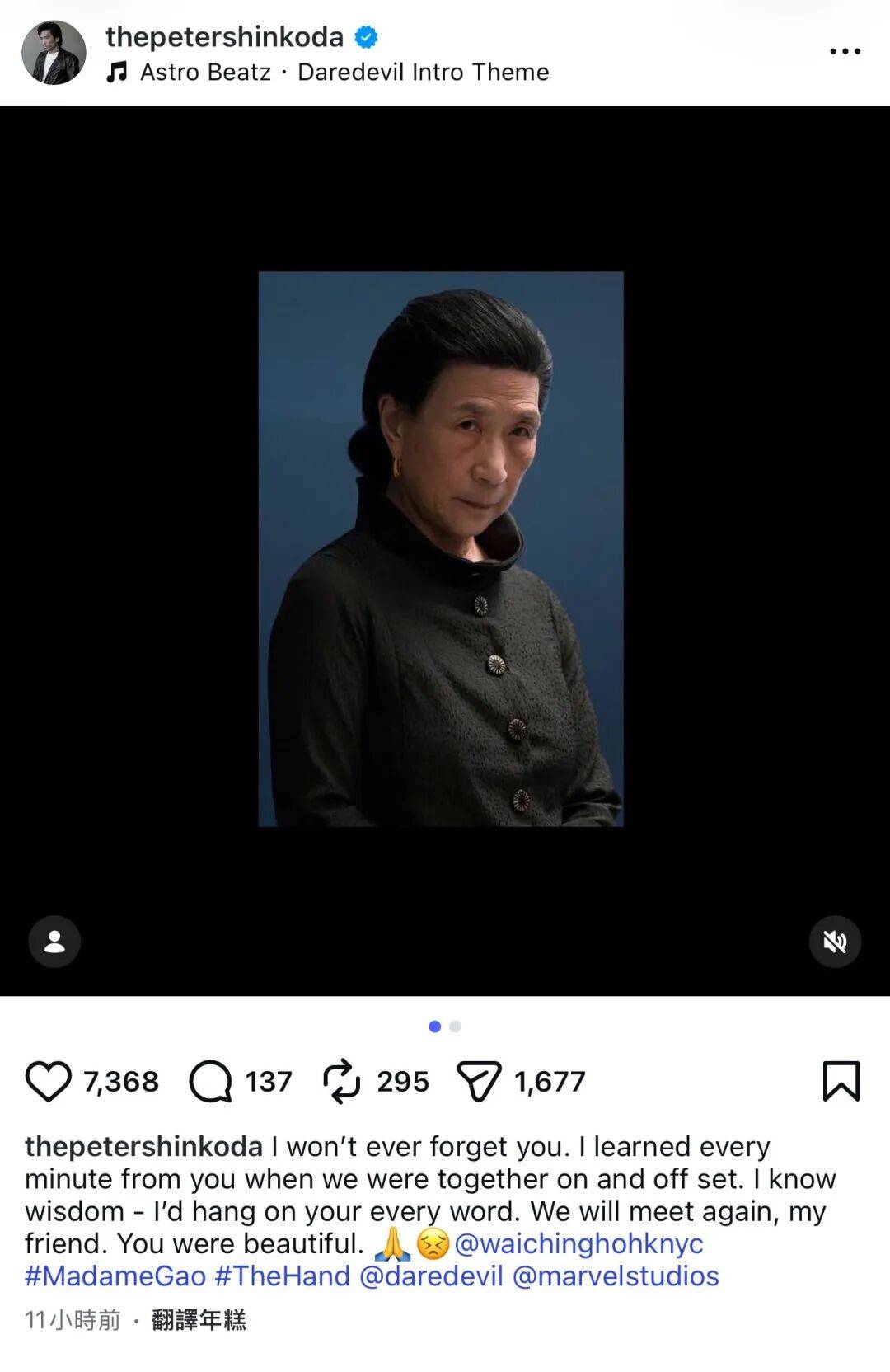 演员何炜晴去世
