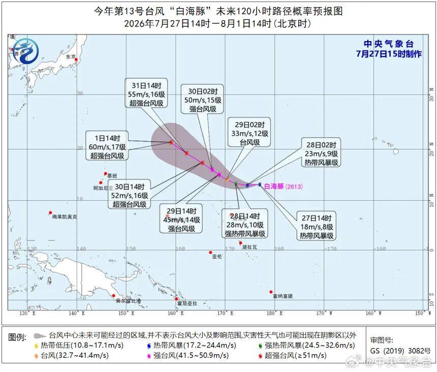 快讯！第13号台风“白海豚”生成！厦门最新预警