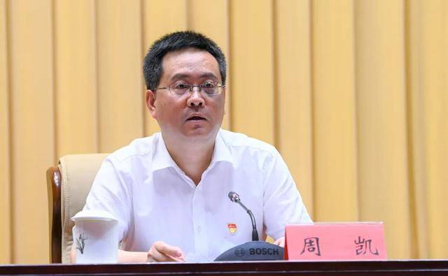 乌兰察布市委书记周凯，任上被查