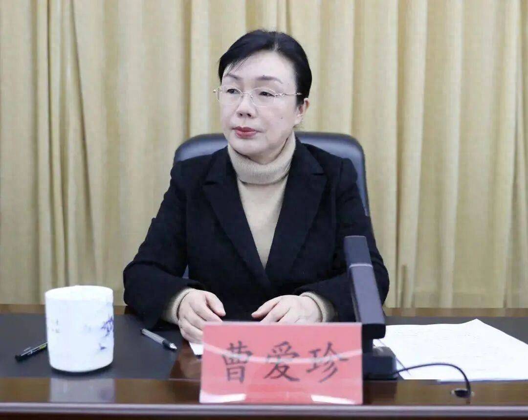 涉嫌严重违纪违法,江西省农业农村厅党组成员、副厅长曹爱珍接受审查调查;曾任江西省纪委省监委驻省农业农村厅纪检监察组组长等职