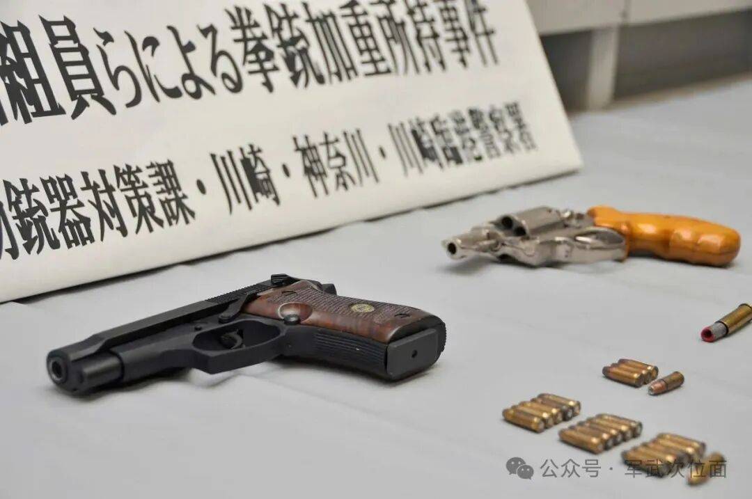 查获中国77式手枪一支！为什么日本黑帮都爱用中国枪？