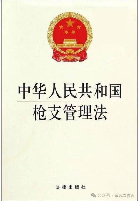查获中国77式手枪一支！为什么日本黑帮都爱用中国枪？