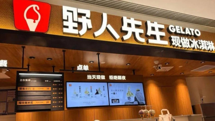 罗永浩吐槽“野人先生”难吃，网友为何集体刷屏“不要回答”？| 锋面评论