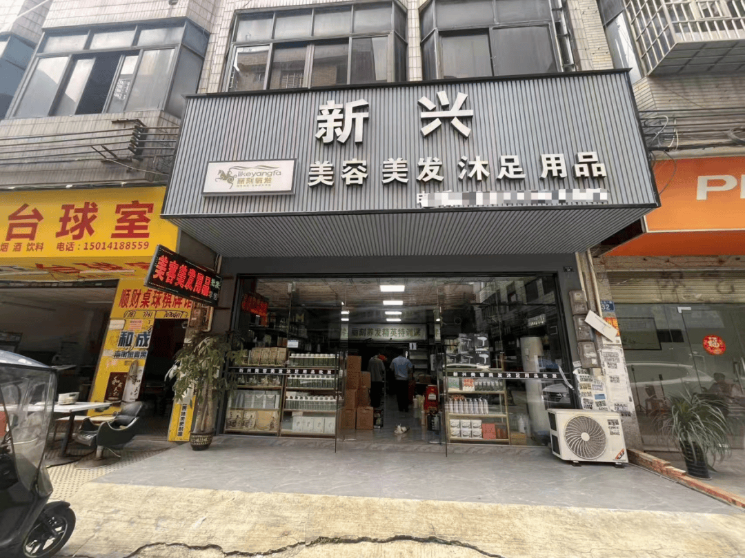 严查！广州一区多家商铺，被立案处理