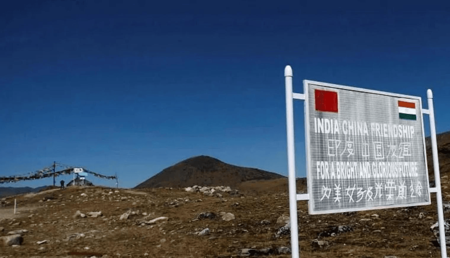 轮到中国掀桌,中方不承认条约,藏南112处地名已定,印度接招吧