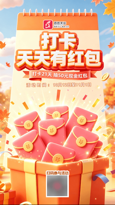 25岁女网红参加首尔马拉松比赛时不幸离世，倒下时离终点只剩497米……