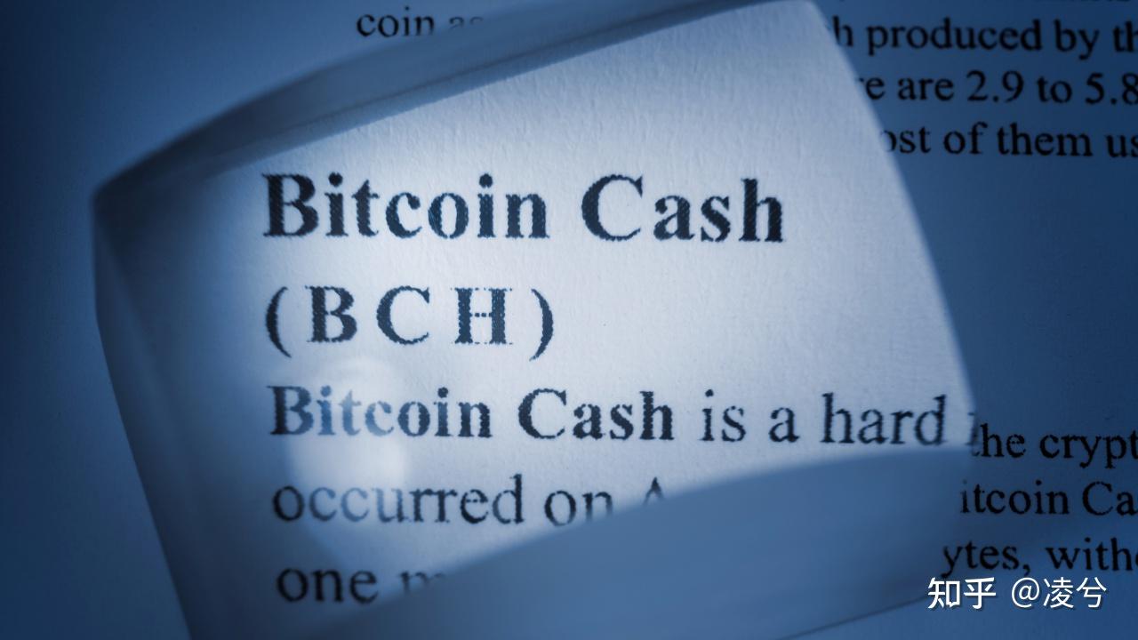 BCH-比特现金交易所(比特现金bsv能涨到多少)